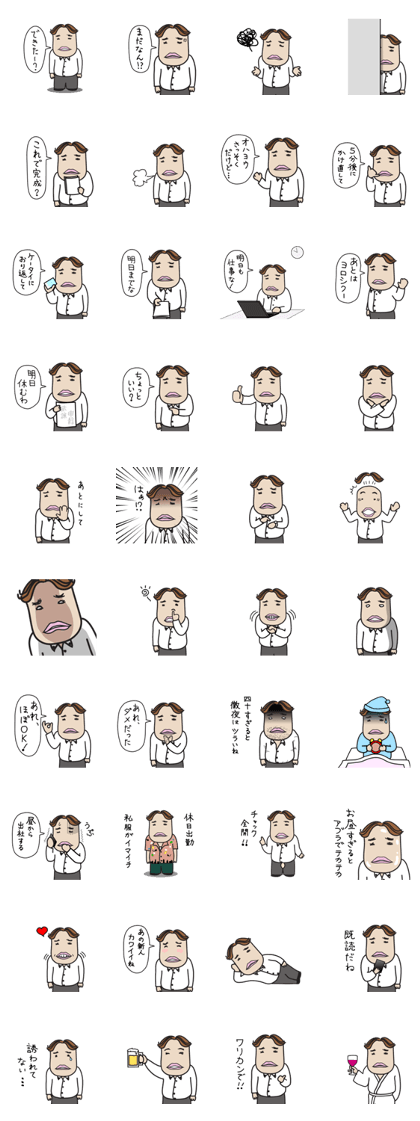 Everyday of senior salaryman Everyday of senior salaryman