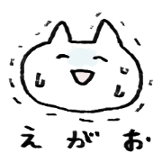 Laughing Cat