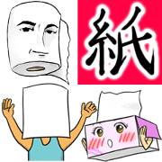 paper,toilet paper,facial tissue Fairies