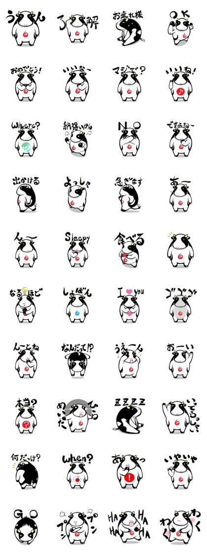 round Cattle round Cattle