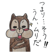 Diet of the squirrel Diet of the squirrel