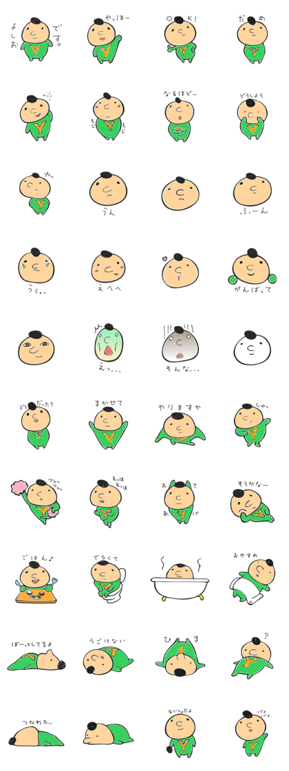 Yoshio heal me. Yoshio heal me.