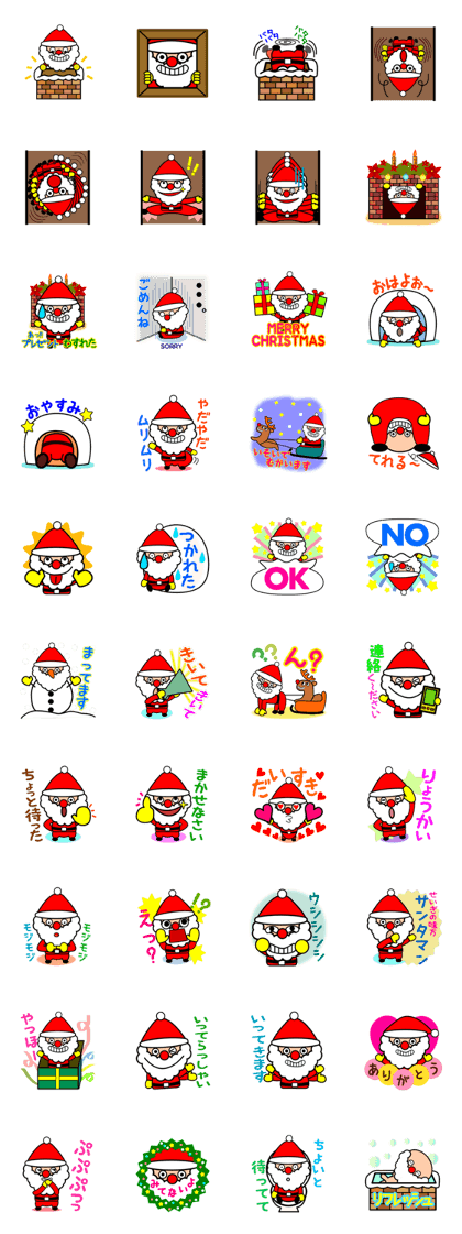 Santa Claus clunker pleasant Santa Claus clunker pleasant