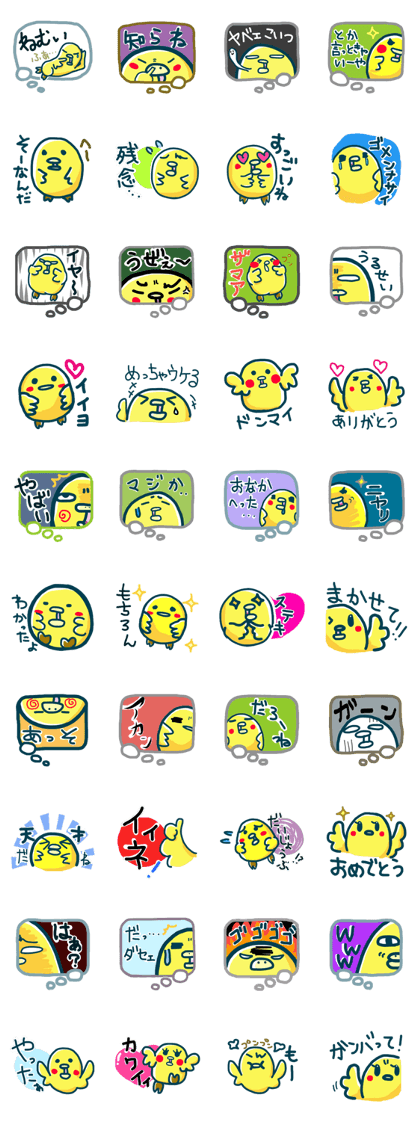 Lovely little birds Lovely little birds