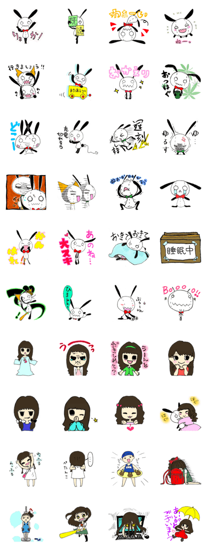 Stuffed rabbits and U-chan