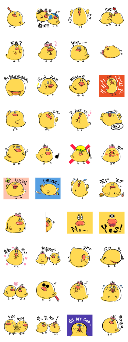 Piyosukechan Piyosukechan