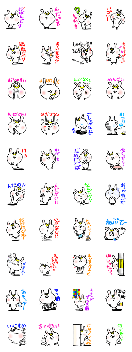 Rabbits cosplay Masamune