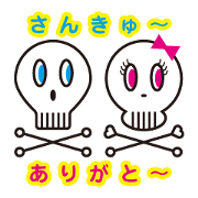 Skull boy & Skull girl