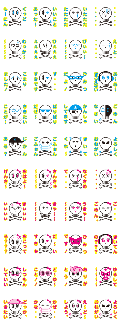 Skull boy & Skull girl