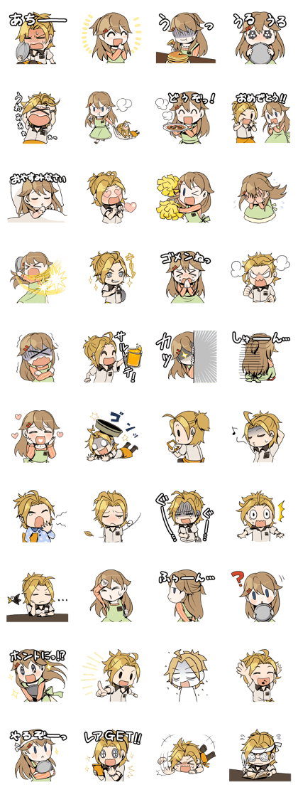 Arcana Famiglia Collezione DANILO&SONIA