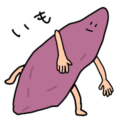 サツマイモ Line スタンプ Line Store