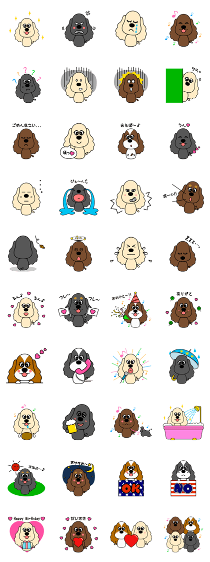 Merry Cocker Merry Cocker