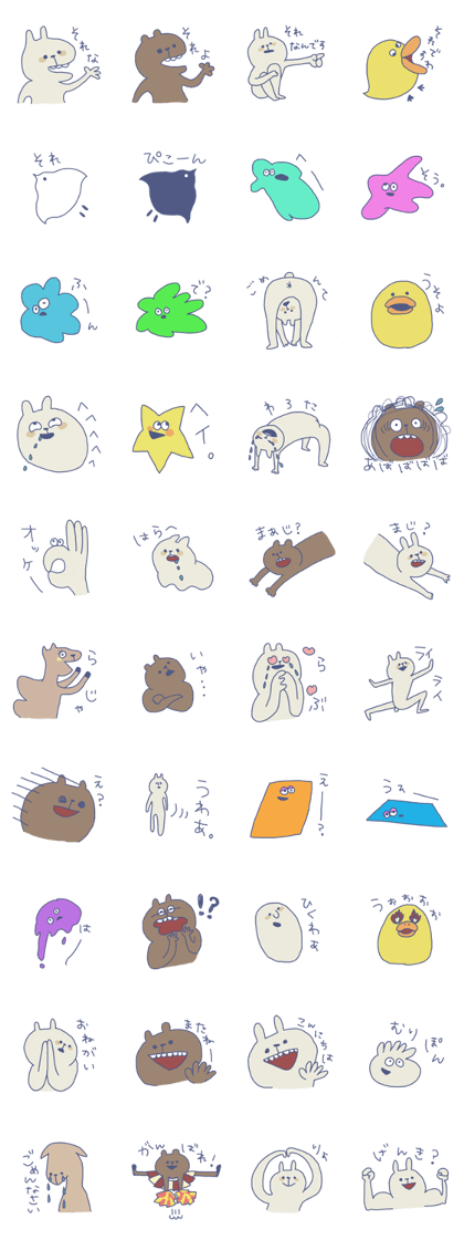 Every day feel so good! 2