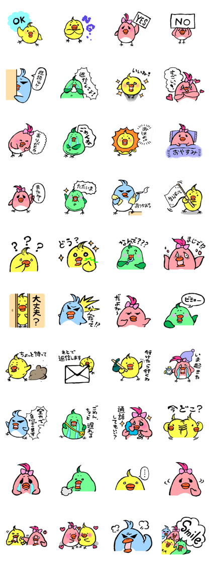 Hello!!PI-O bird Family!! (Japanese)