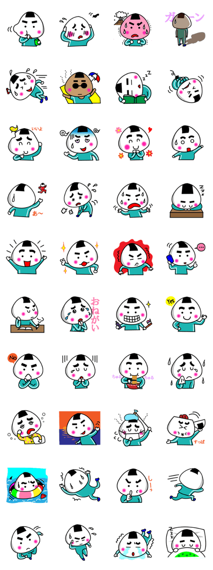 Onigiri-kun(Mr.rice ball)