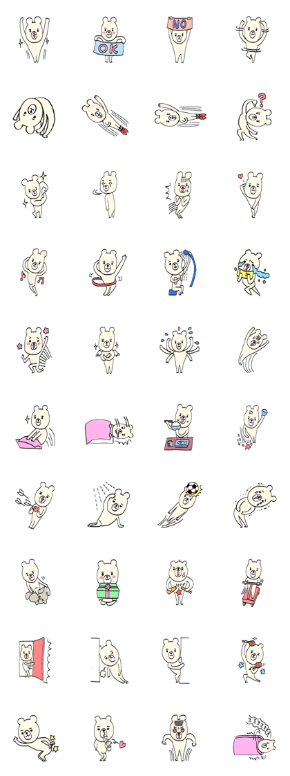 I am just a white bear.