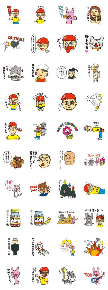 Buffalo Goro A's Characters vol.1