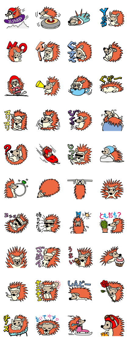 'Togeppy' which is faintheartedness