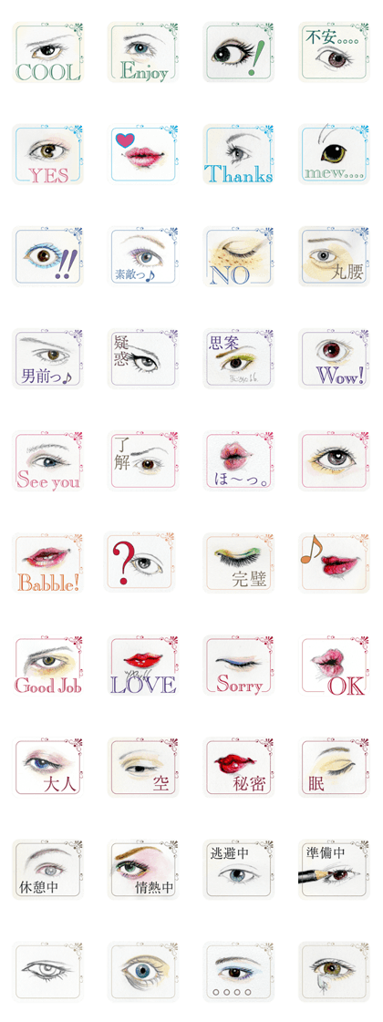 Lip & Eye Vol.2