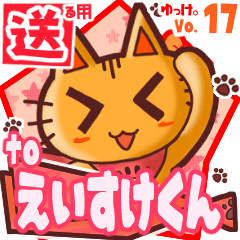 Cute cat's name sticker2 MY010120N20