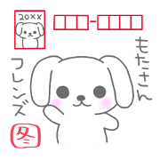 "MOTASAN" and friends! vol.4