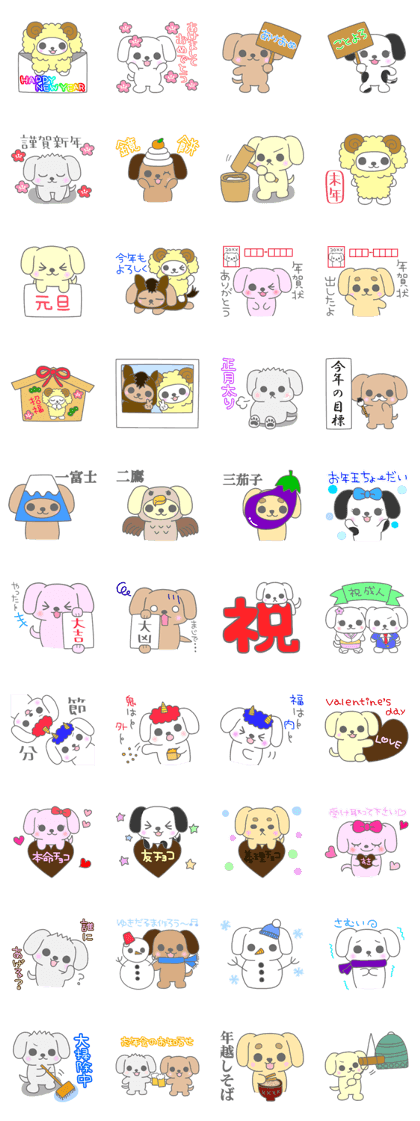 "MOTASAN" and friends! vol.4