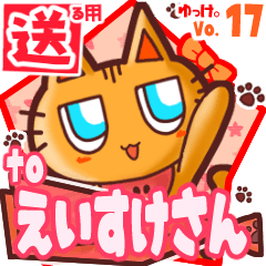 Cute cat's name sticker2 MY010120N21