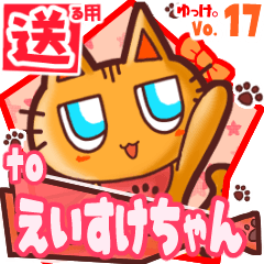 Cute cat's name sticker2 MY010120N22