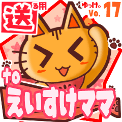 Cute cat's name sticker2 MY010120N24