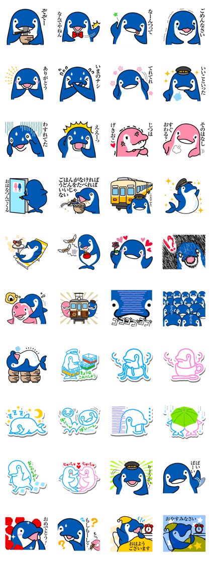 Koto-chan KOTOKOTO Sticker