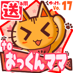 Cute cat's name sticker2 MY010120N28