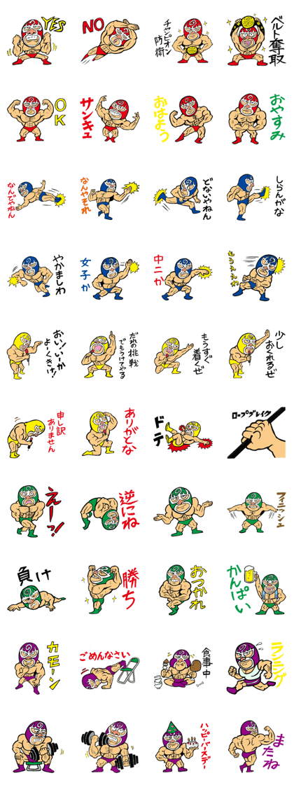 professional wrestler kurukuruman