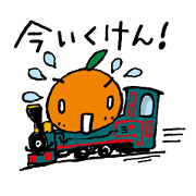 The dialects of Ehime pref. JAPAN Part1