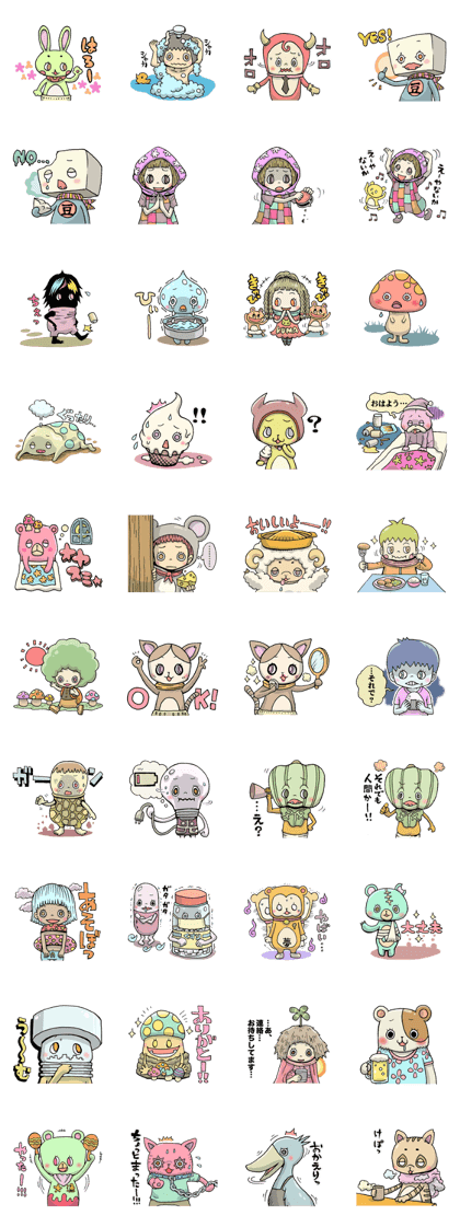 Cheerful & Sadness[MORILAND]