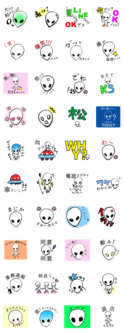 Forgive me because I'm an alien.