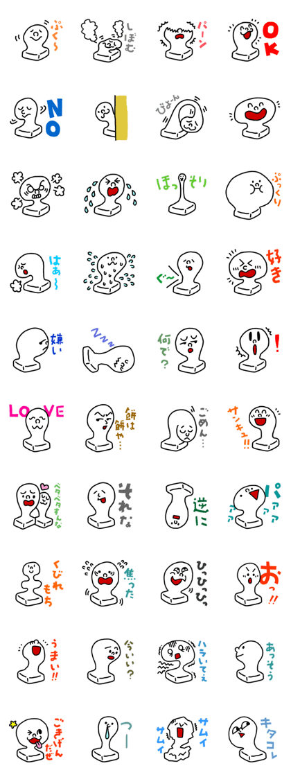 Japanese MOCHI Sticker