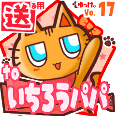 Cute cat's name sticker2 MY010120N05