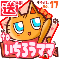 Cute cat's name sticker2 MY010120N06