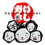 Chief Ishigaki Chief Ishigaki