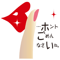 オネエ言葉 Line スタンプ Line Store オネエ言葉 Line スタンプ Line Store