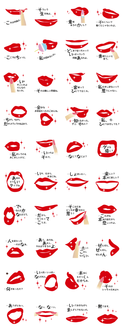 An elder sister's words