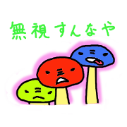 Toadstools Toadstools