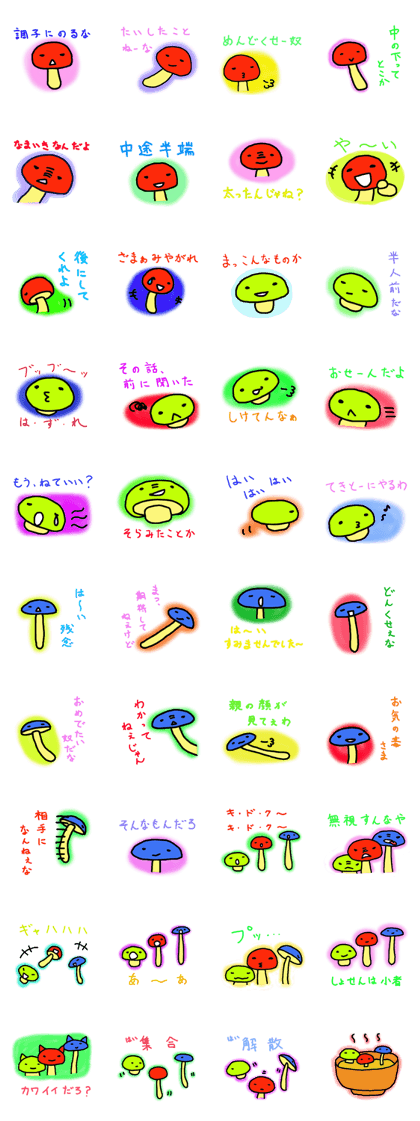 Toadstools Toadstools