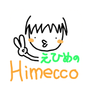 ehimecco 2 ehimecco 2