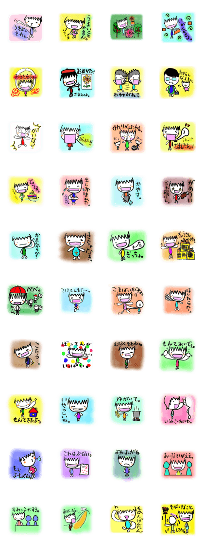 ehimecco 2 ehimecco 2