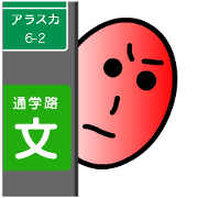 Shadow of a telephone pole is a jock Shadow of a telephone pole is a jock