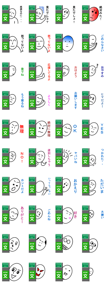 Shadow of a telephone pole is a jock Shadow of a telephone pole is a jock