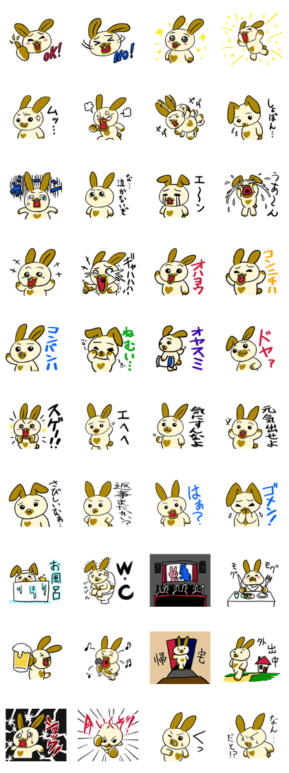 rabbit charbo rabbit charbo