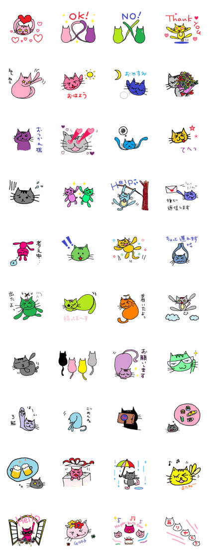 Bright cats Bright cats