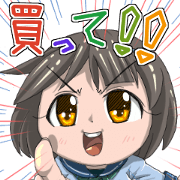 Giveme little money!Excuse girl Sticker!